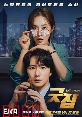 做得好：逆袭人生