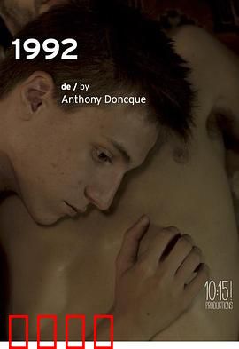 1992年：黑金风云