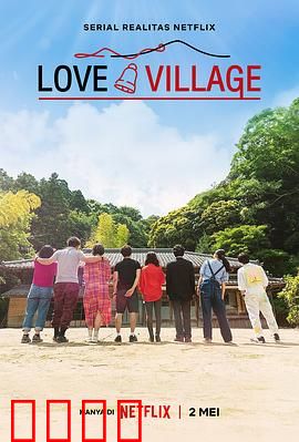 爱之乡：故土情深