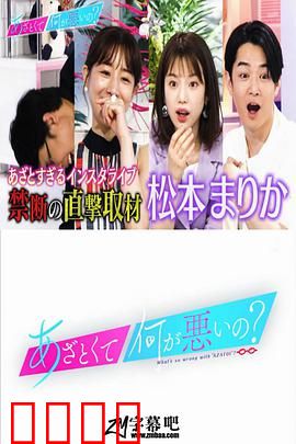 有点心机又如何：逆袭职场之道