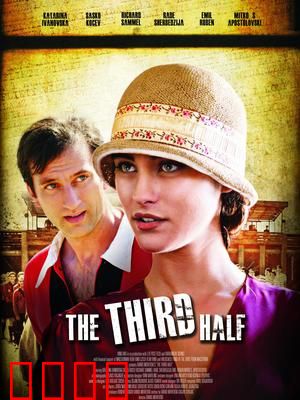 一球定江山：逆袭传奇