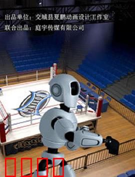 反击者：复仇之火