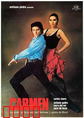 卡门：致命诱惑