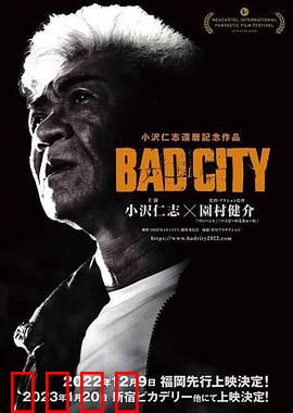 罪恶围城：暗黑法则