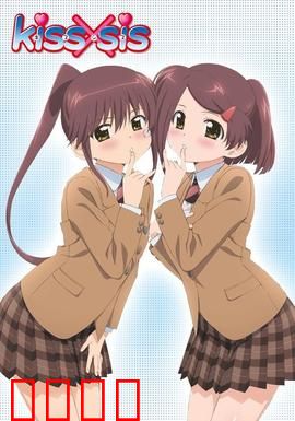 亲吻姐姐：禁忌之恋揭秘