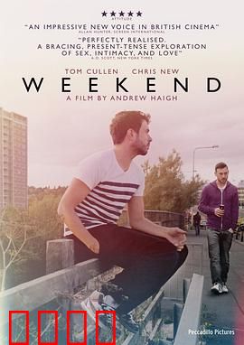 周末时光：一夜情后见真心