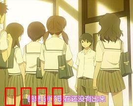 初恋限定 OVA 限定少女。：青涩限定回忆