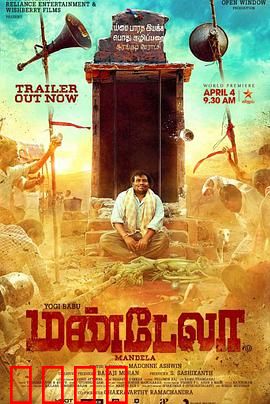 命运理发师：理发师的逆袭之路