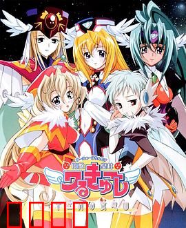 圆盘皇女 十二月夜想曲：轮回的宿命