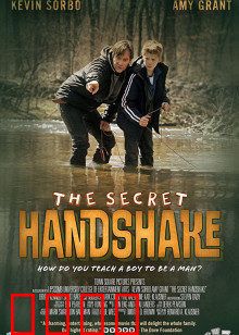 命中注定遇见你：命运邂逅