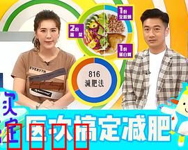 医次搞定：揭秘医疗内幕