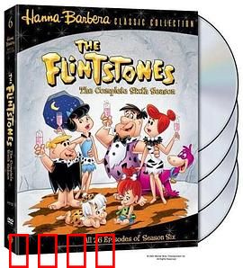 摩登原始人第六季：石器时代趣事多