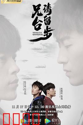 兄台请留步：荒诞江湖爆笑奇遇