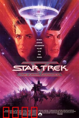 星际旅行5：寻找创世主