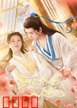 豆花依旧笑春风：匠心的味道