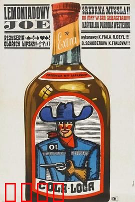 雷蒙纳多·乔：西部喜剧经典