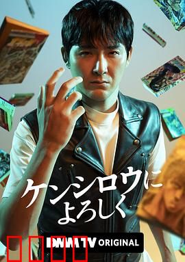 穴界风云：职场格斗幻想曲