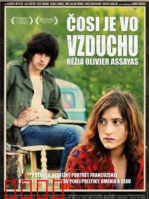 五月之后：青春革命余震