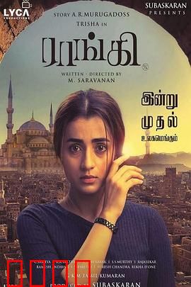 兰奇：天才学渣