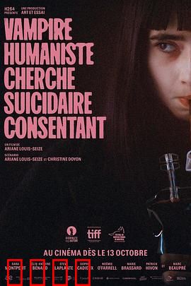 人道主义吸血鬼在寻找自杀自愿者：道德困境