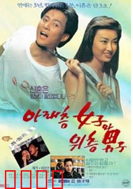 楼下的女人和楼上的男人：声音的救赎