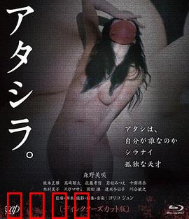 我们2017日版：密室惊魂