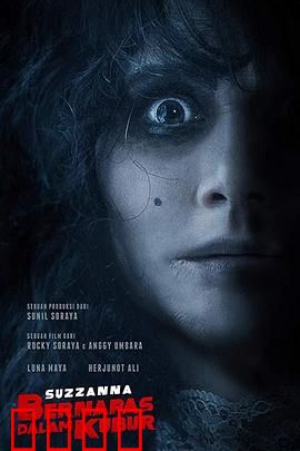 活埋之怨：绝望深渊的复仇