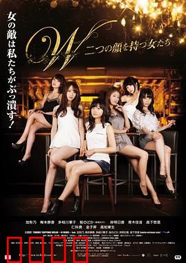 拥有两张脸的女人们：双重人生
