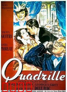 瓜德利尔舞：舞动情缘