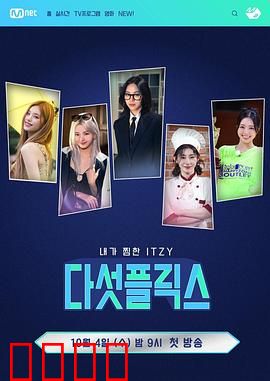 5Flix：终极算法