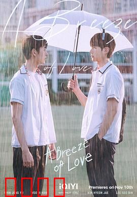 天气预报式恋爱：不可预测的浪漫