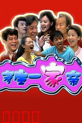 考生一家亲：笑中带泪的备考路