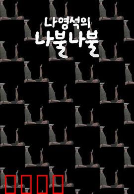 罗䁐锡的啰嗦啰嗦：爆笑唠嗑日常