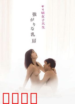 女子大生：青春的迷茫与抉择