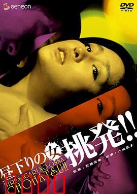 午后姬：禁忌之恋