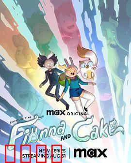 探险活宝：奇幻大陆的终极冒险