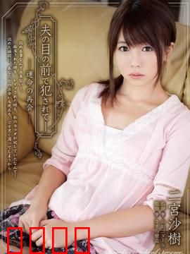 烈爱复仇 SHKD：复仇的烈焰