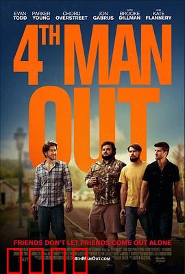 出柜第4格：笑泪交织