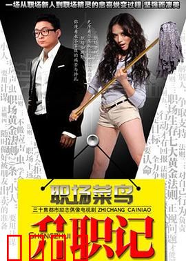 服装店的故事：衣橱里的秘密