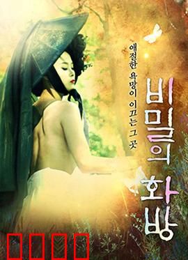 秘密的画舫：湖底真相