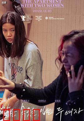 两位穿着同样内衣的女子：真假替身迷局