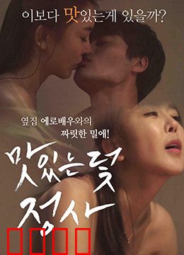 美味的陷阱：美食背后的阴谋