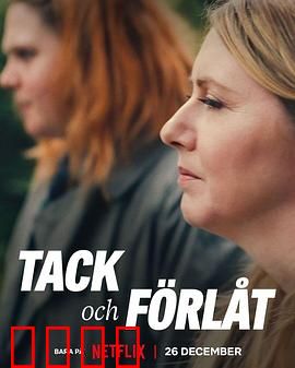 相爱相杀两姐妹：豪门恩怨