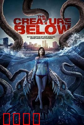 潜藏海底的生物：深海的致命秘密