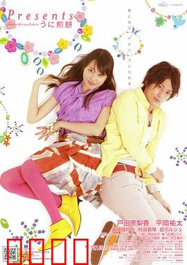 海胆煎饼：暗藏玄机