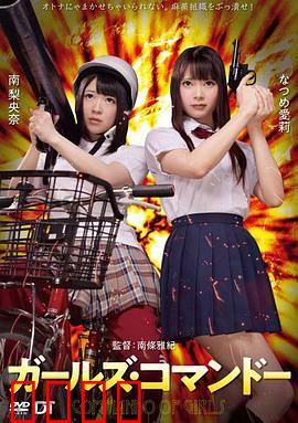 精牌特务：菜鸟特工逆袭