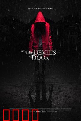 在魔鬼门前：恶魔的召唤