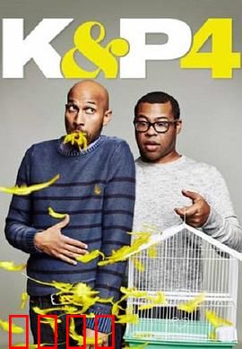 基和皮尔第四季：爆笑神转折