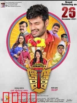 人生大乱斗：意外交织的荒诞人生