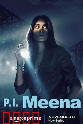 侦探米娜：神秘消失的画家